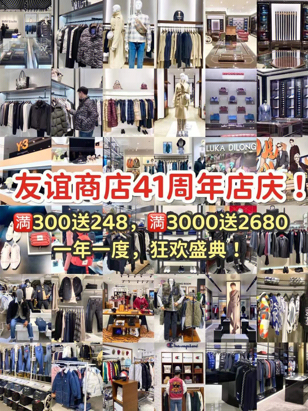 长沙友谊商店_友谊体育用品专业商店怎么样_长沙地铁1号线友谊路站