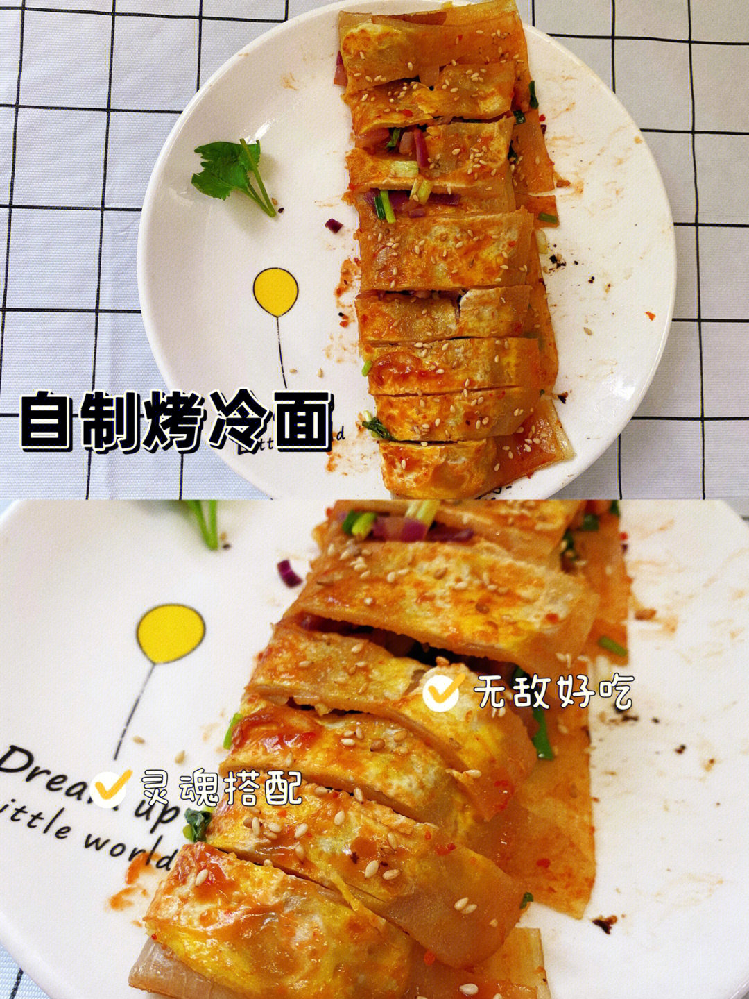 无敌好吃9799食材:烤冷面皮,香肠,鸡蛋,洋葱,小葱,香菜96做法:1