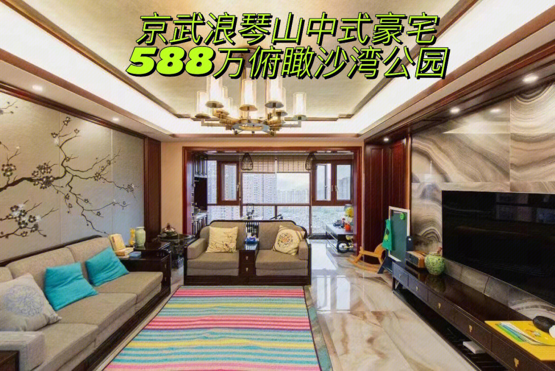 京武浪琴山loft公寓图片