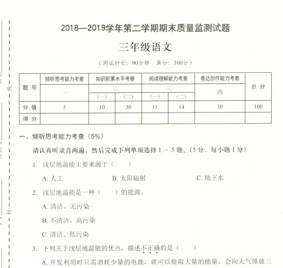 中级美容师学习_中级会计学习方法_中级财务会计学习收获