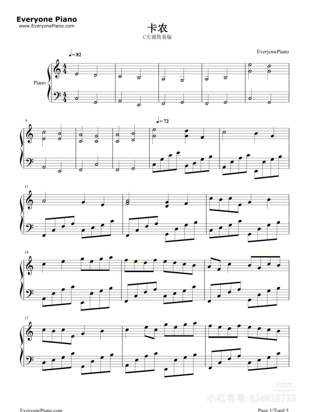 卡农钢琴原版钢琴曲谱图片