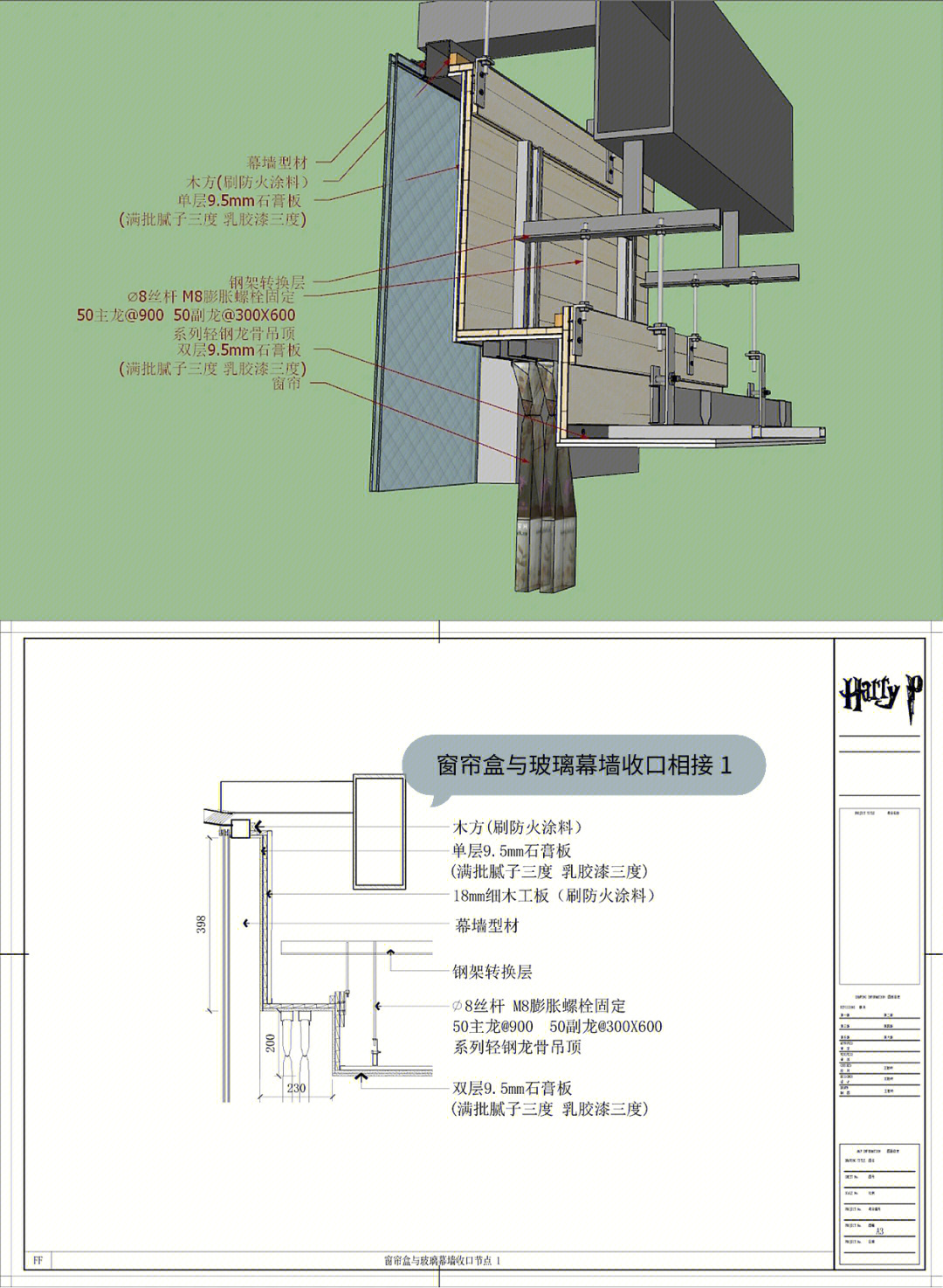 窗帘盒平面图图片