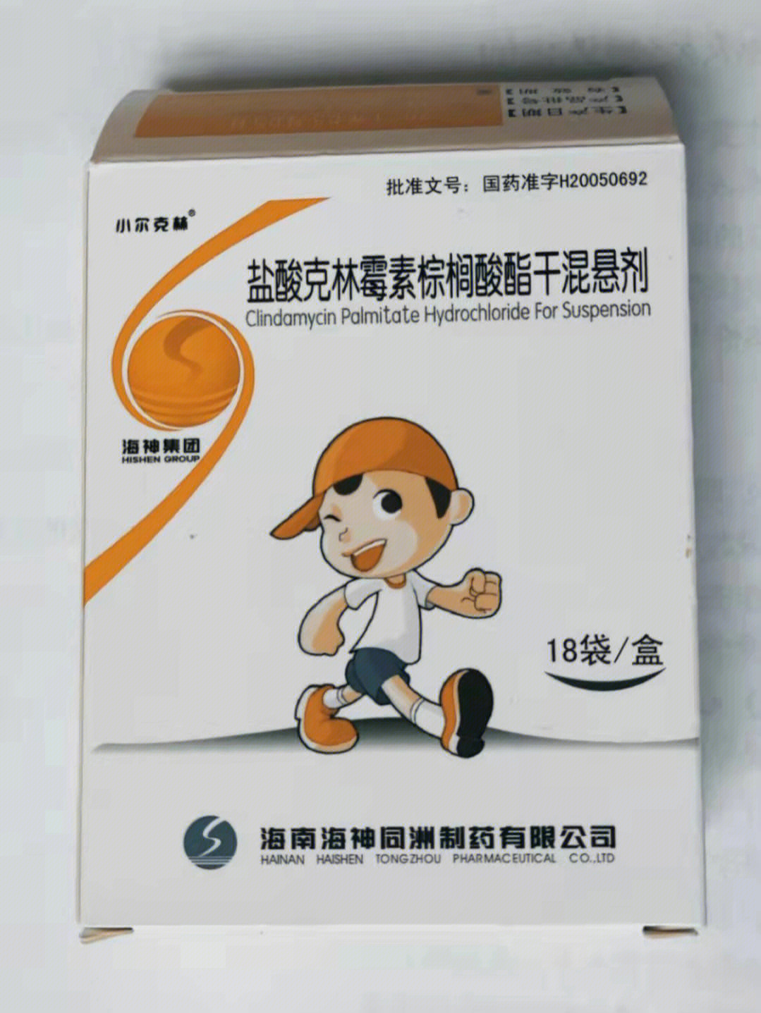 消咳颗粒7岁小孩用量图片