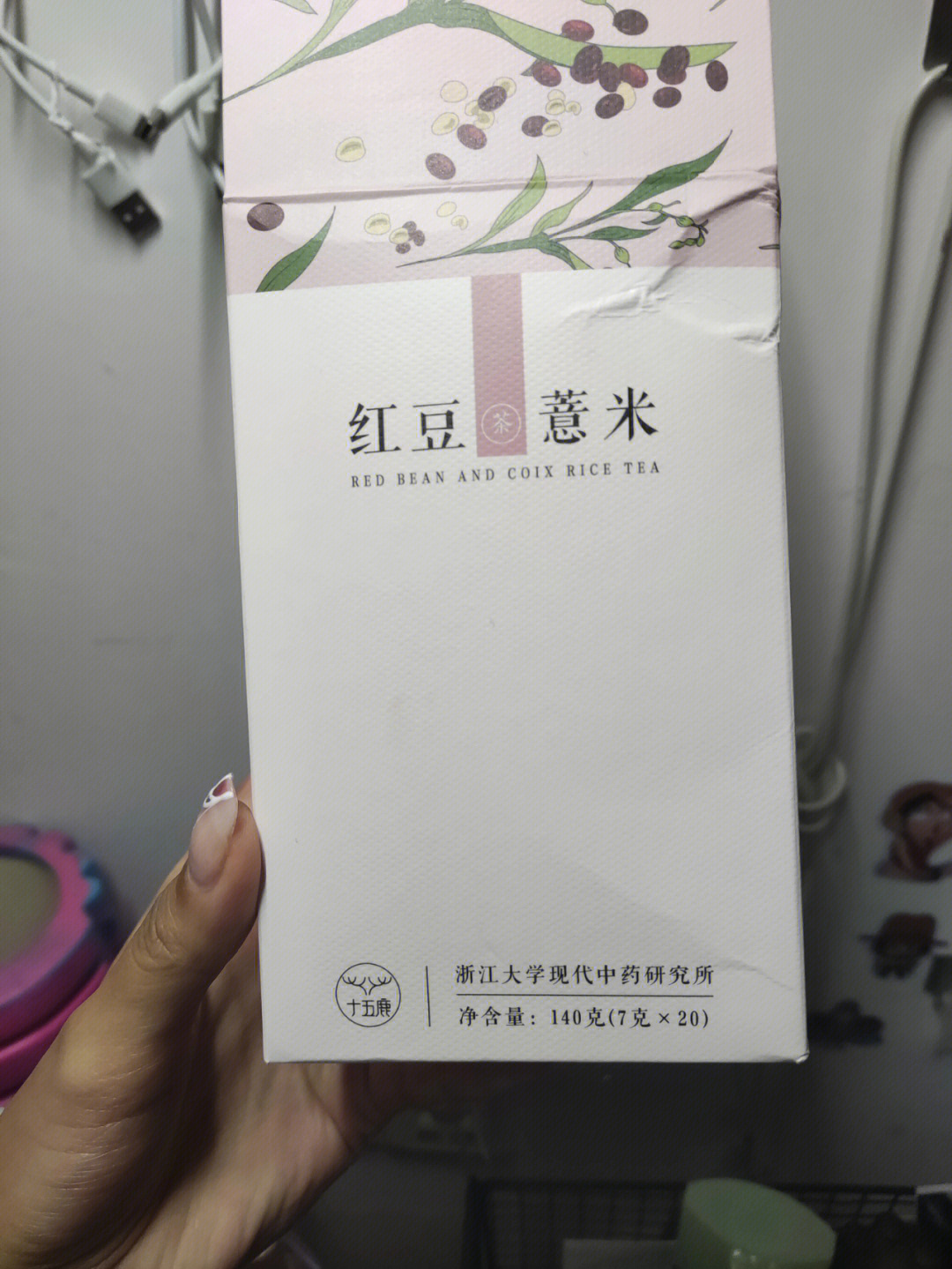 红豆薏米茶茶包过期图片