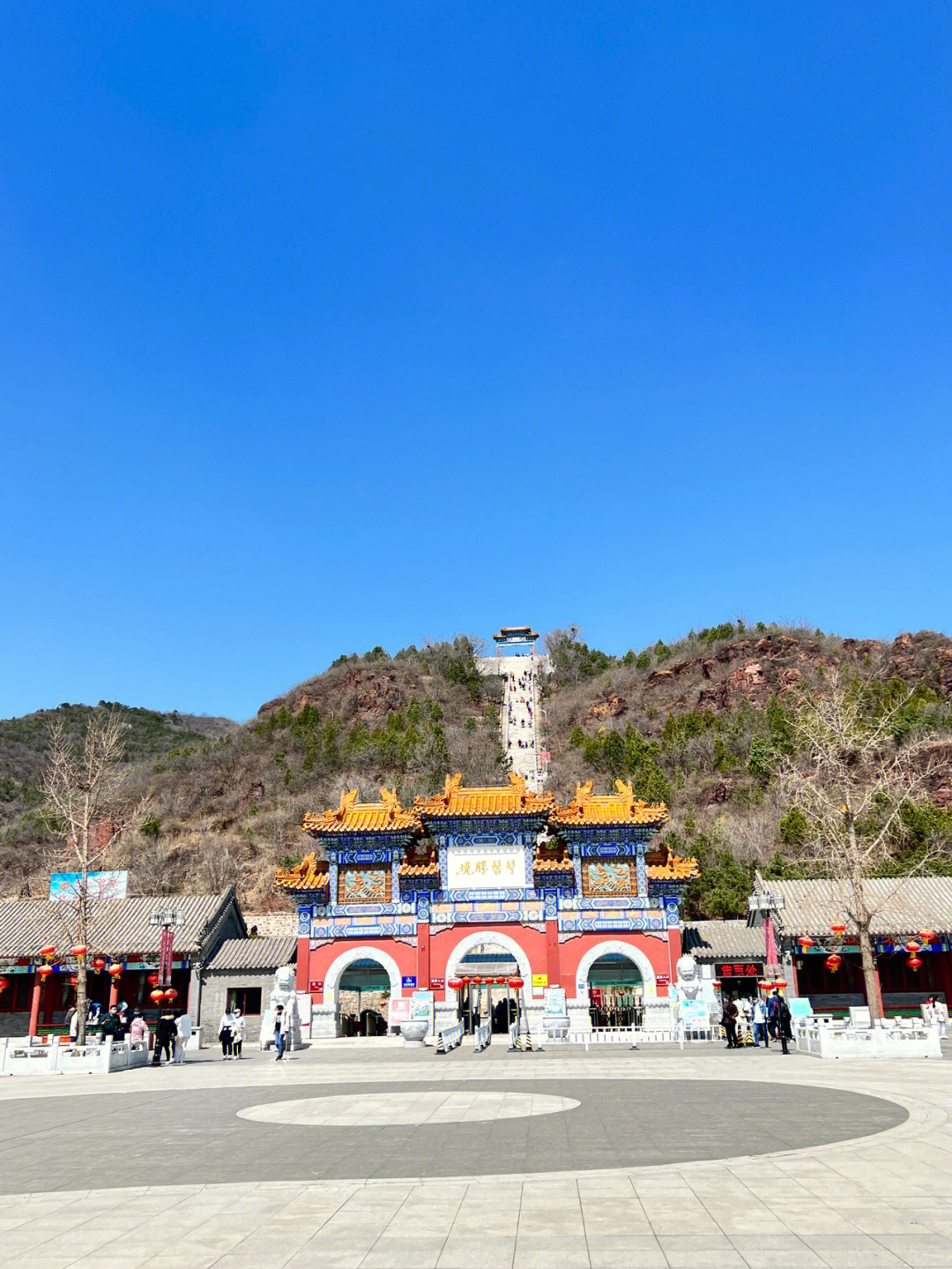 丫髻山风景区门票图片