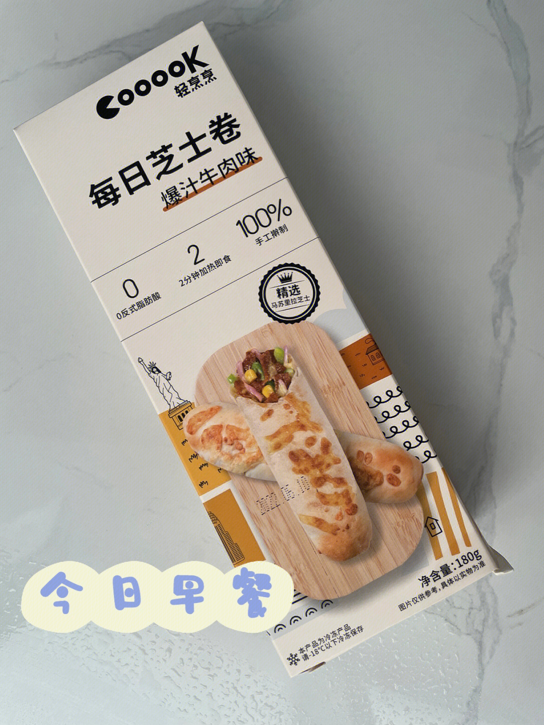 鸡肉卷配料表图片