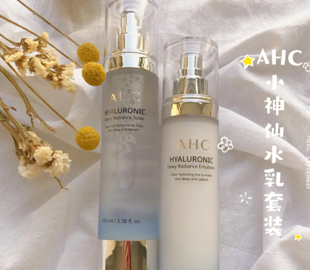 ahc套装使用顺序图片图片