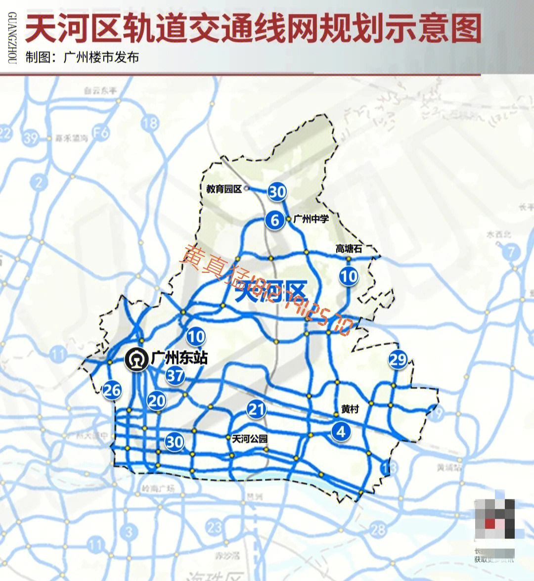 日前,《广州市轨道交通线网规划(2018