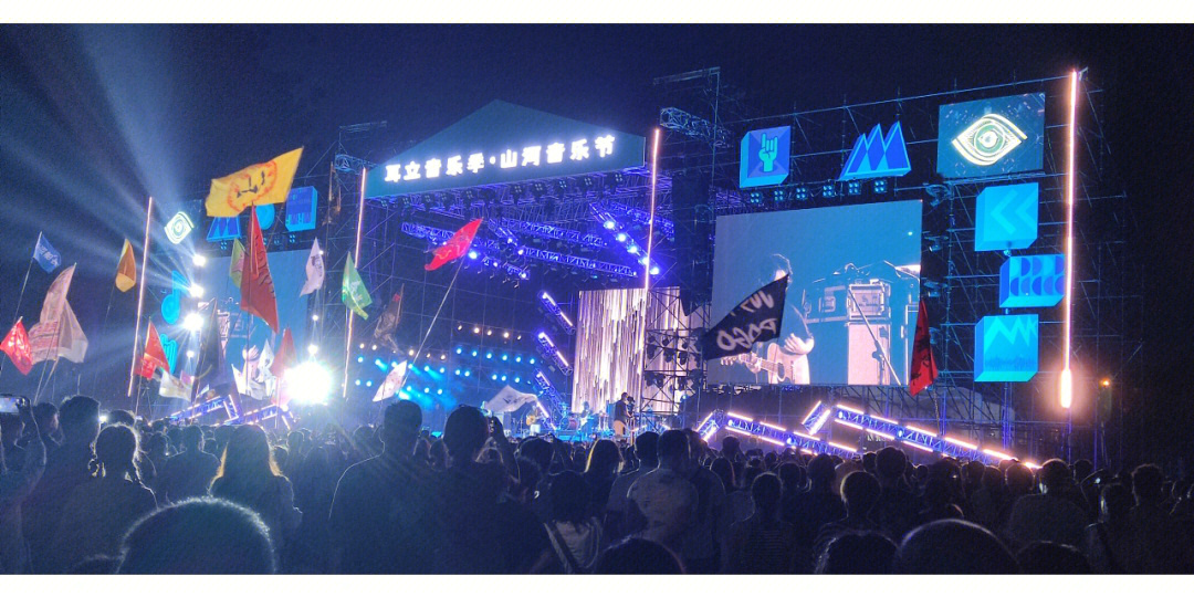 济南山河音乐节
