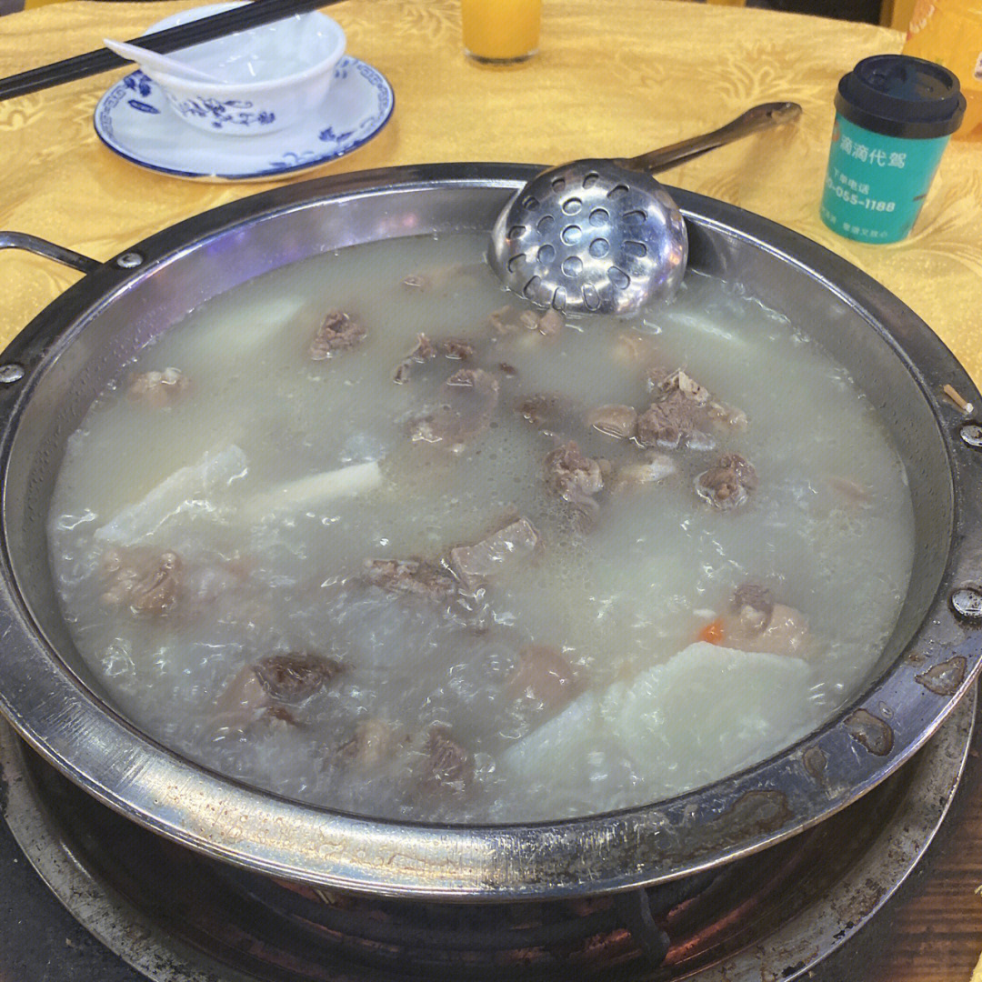 羊肉煲