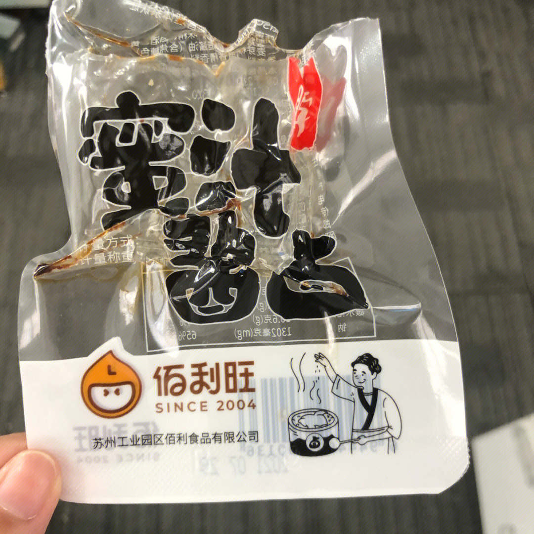 老婆大人零食有哪些图片