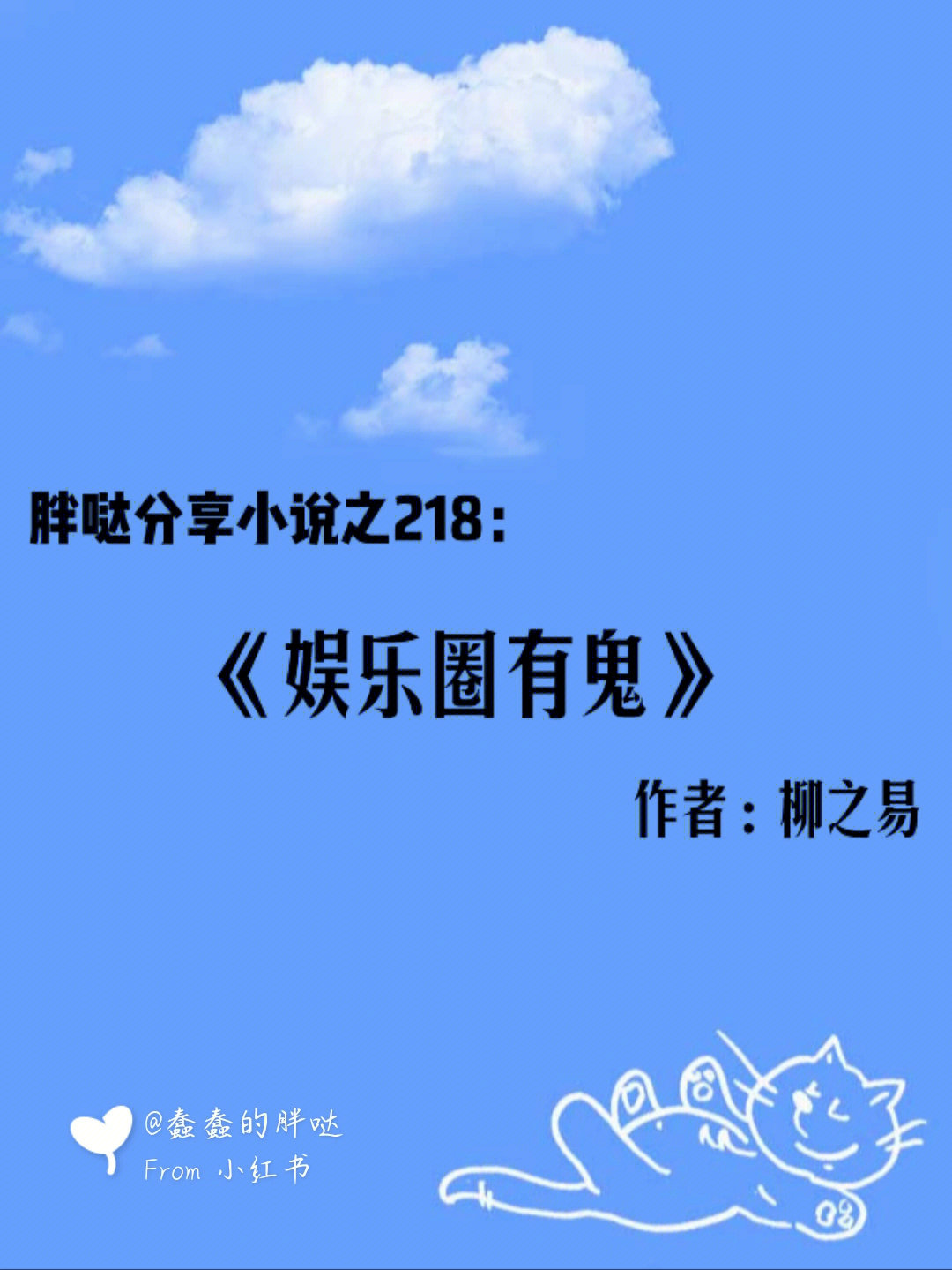 清醒,不圣母,对自己的能力有认知78男主狼王郎天啸:忠犬,痴情[鼓掌r