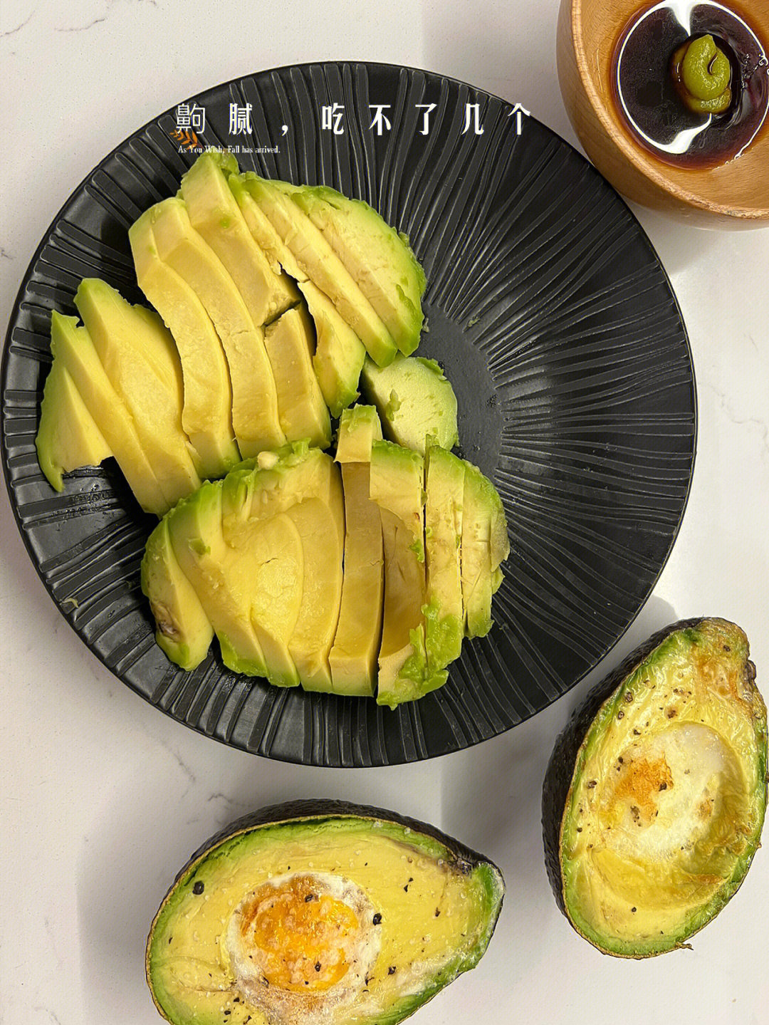 牛油果吃法我能一日三餐这么吃