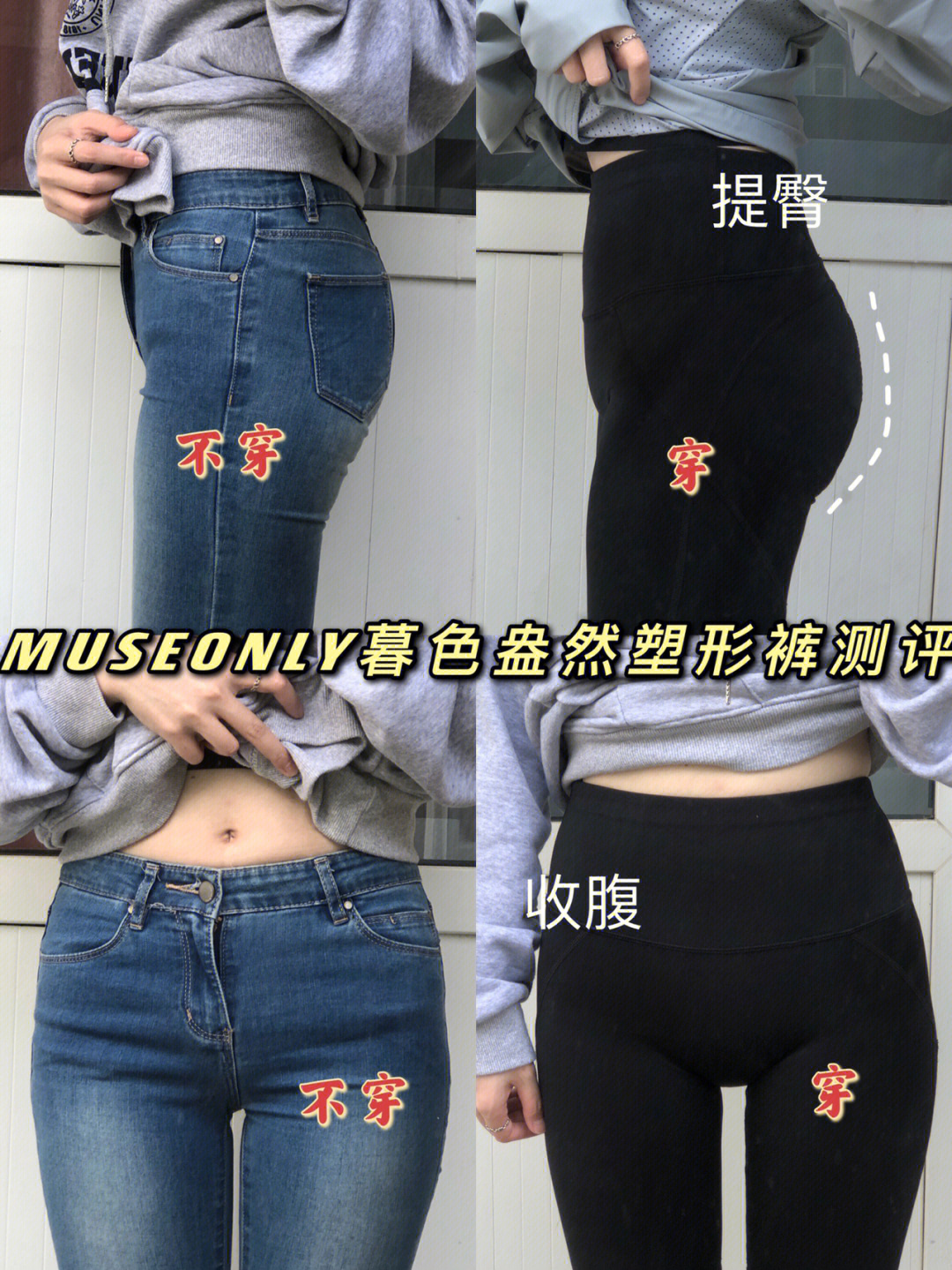 女性下腹三角区肉多图片