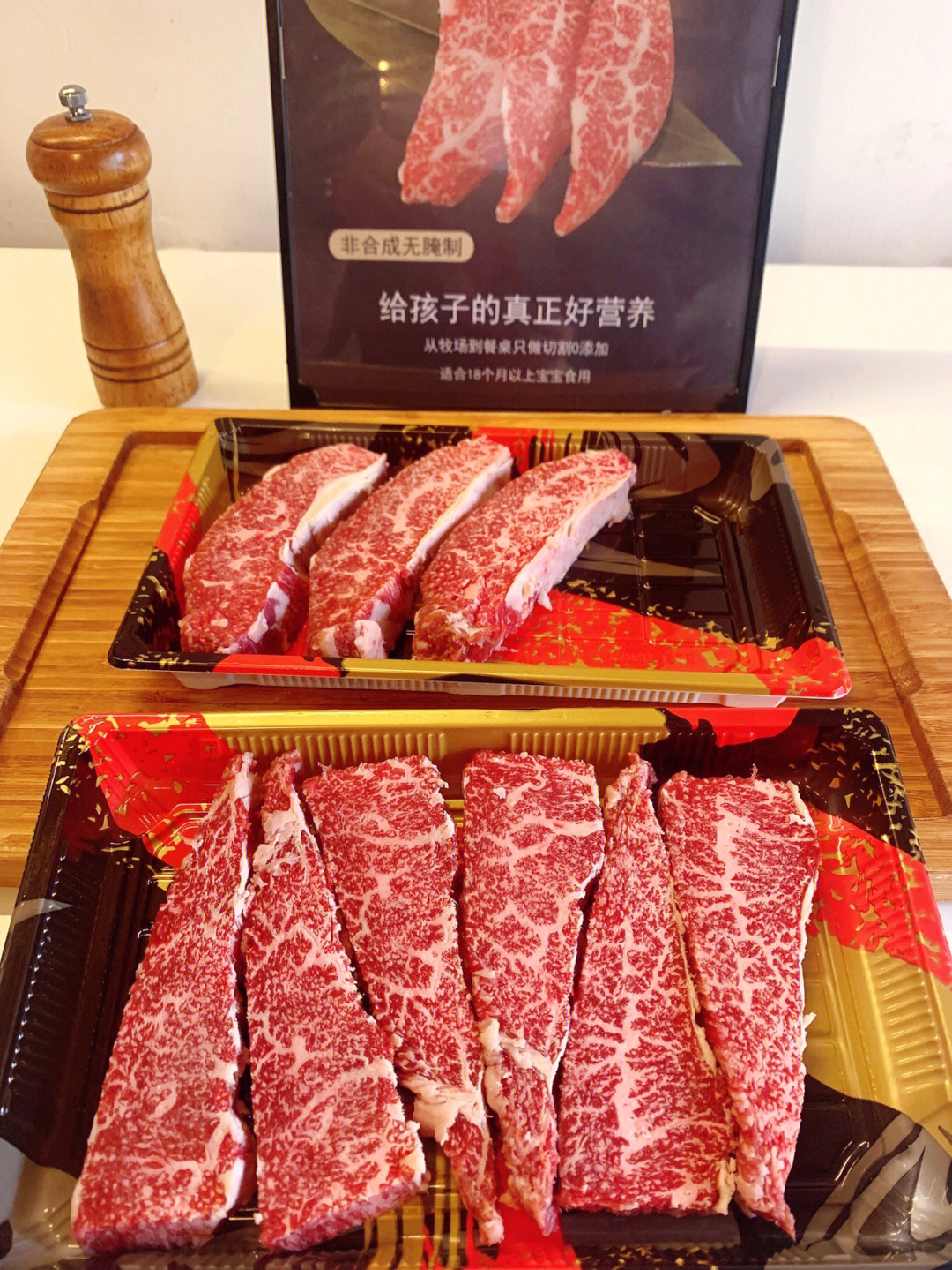 和牛眼肉盖