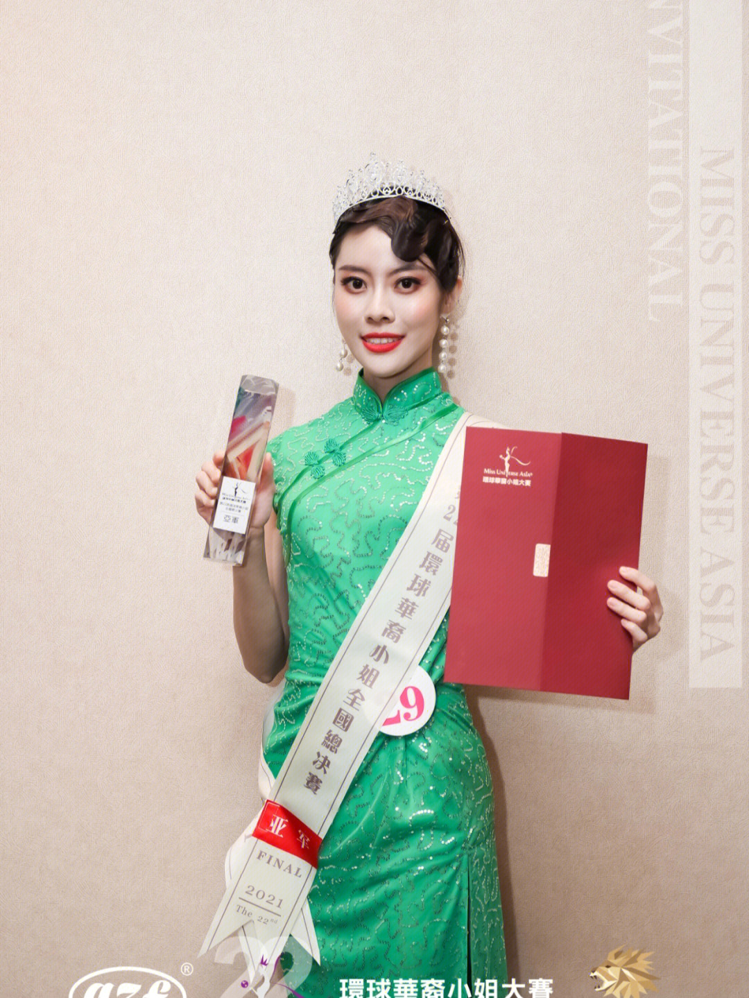 22届环球华裔小姐大赛全国总决赛亚军