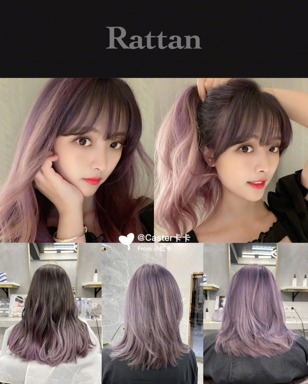 薄藤色灰紫色 少女心发色头发漂至9度再上色效果最好 会比较纯 并且