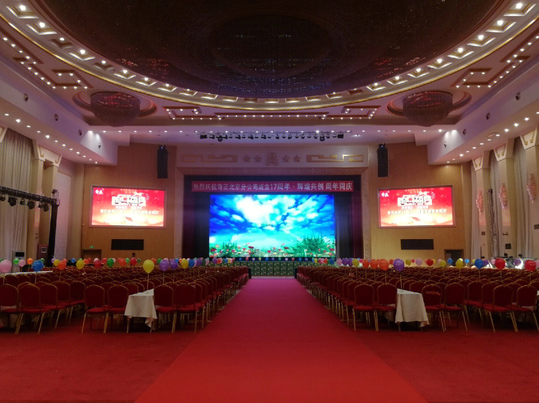 [cp]北京天通苑黄河京都会议中心共有大,中,小会议厅近10个,每间会议