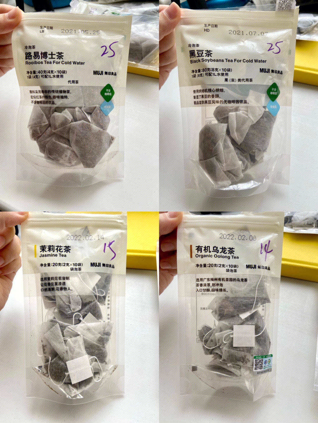 茶树上的茶包图片