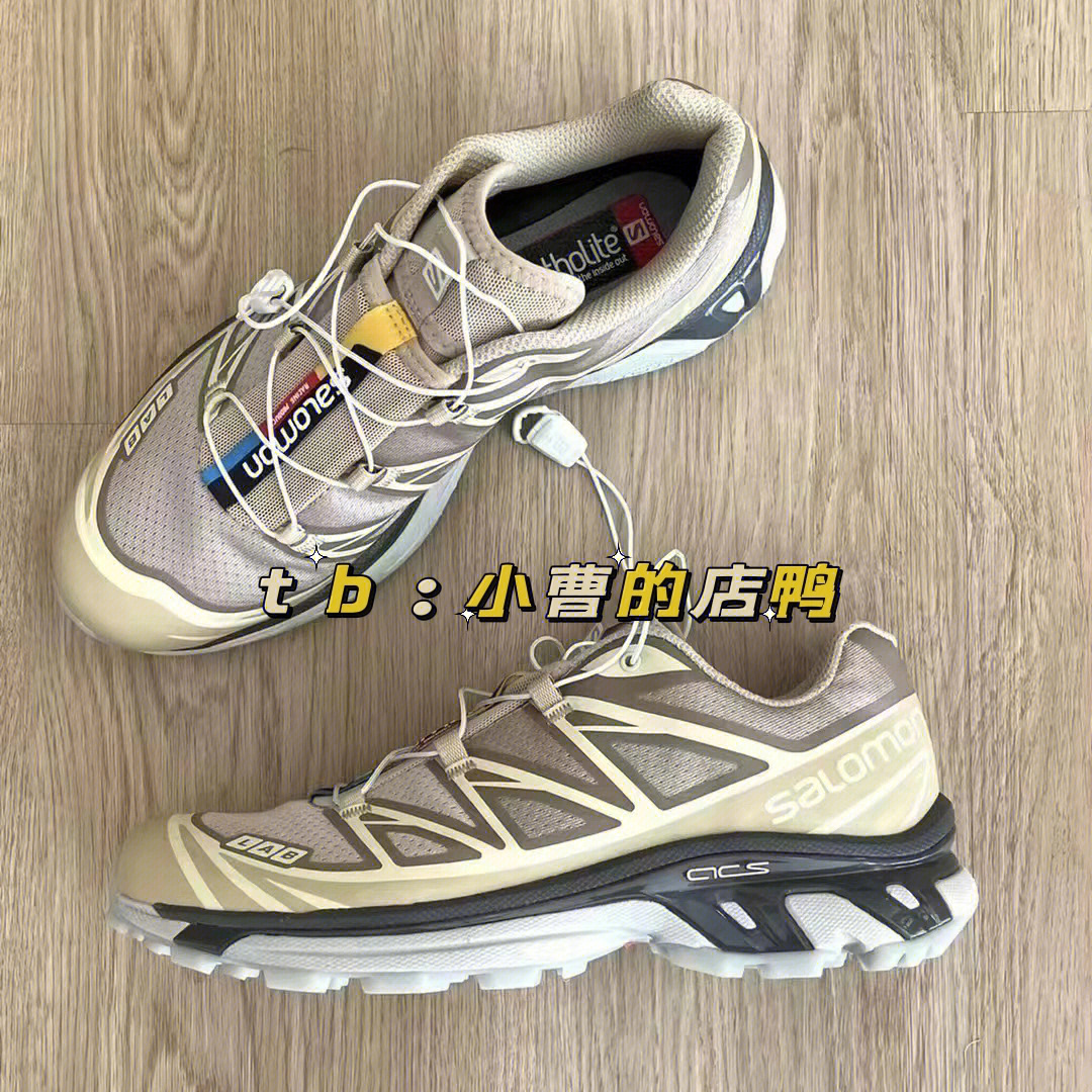 salomon萨洛蒙xt6clear奶油卡其深灰