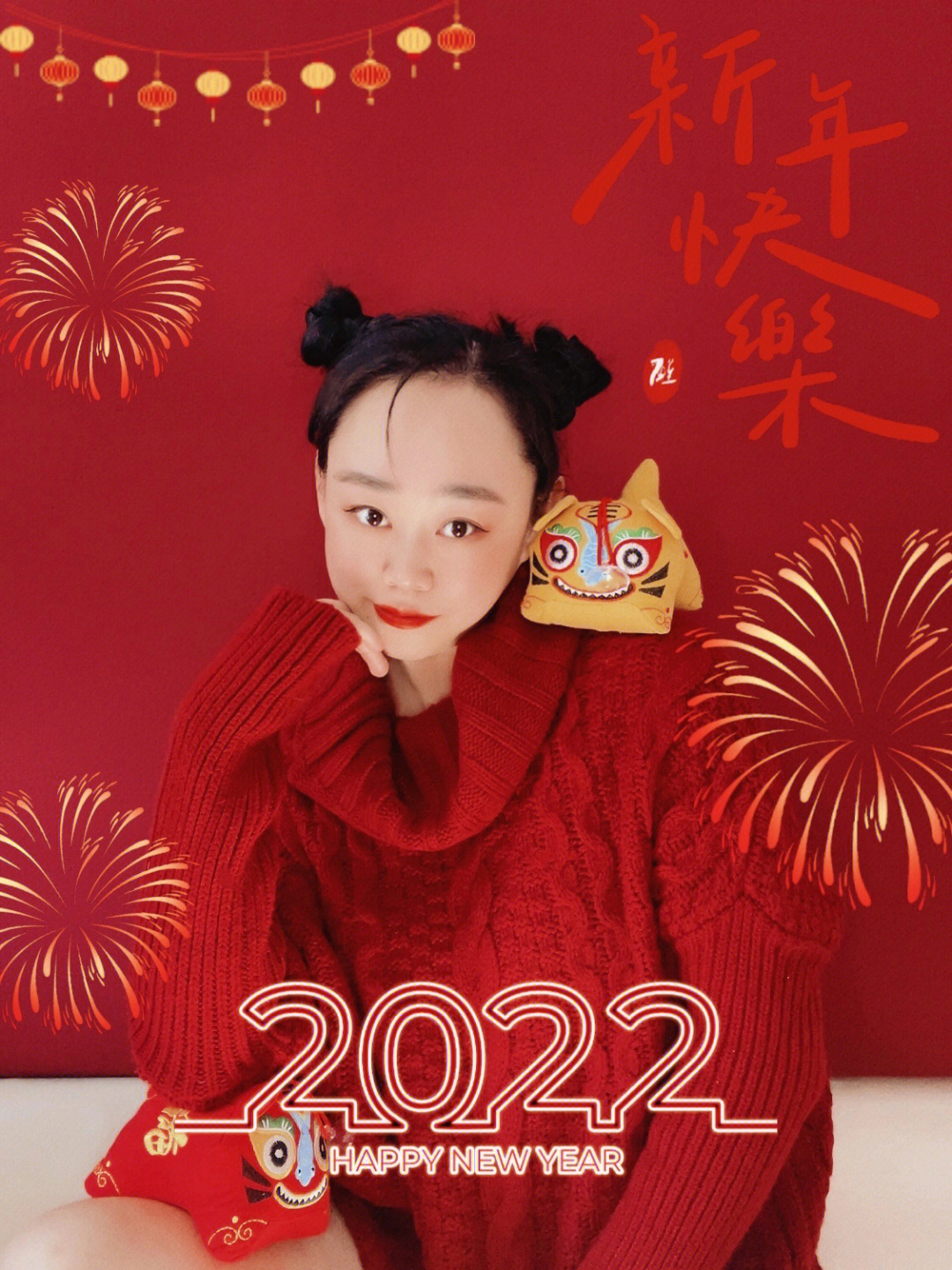 2022虎年新春快乐