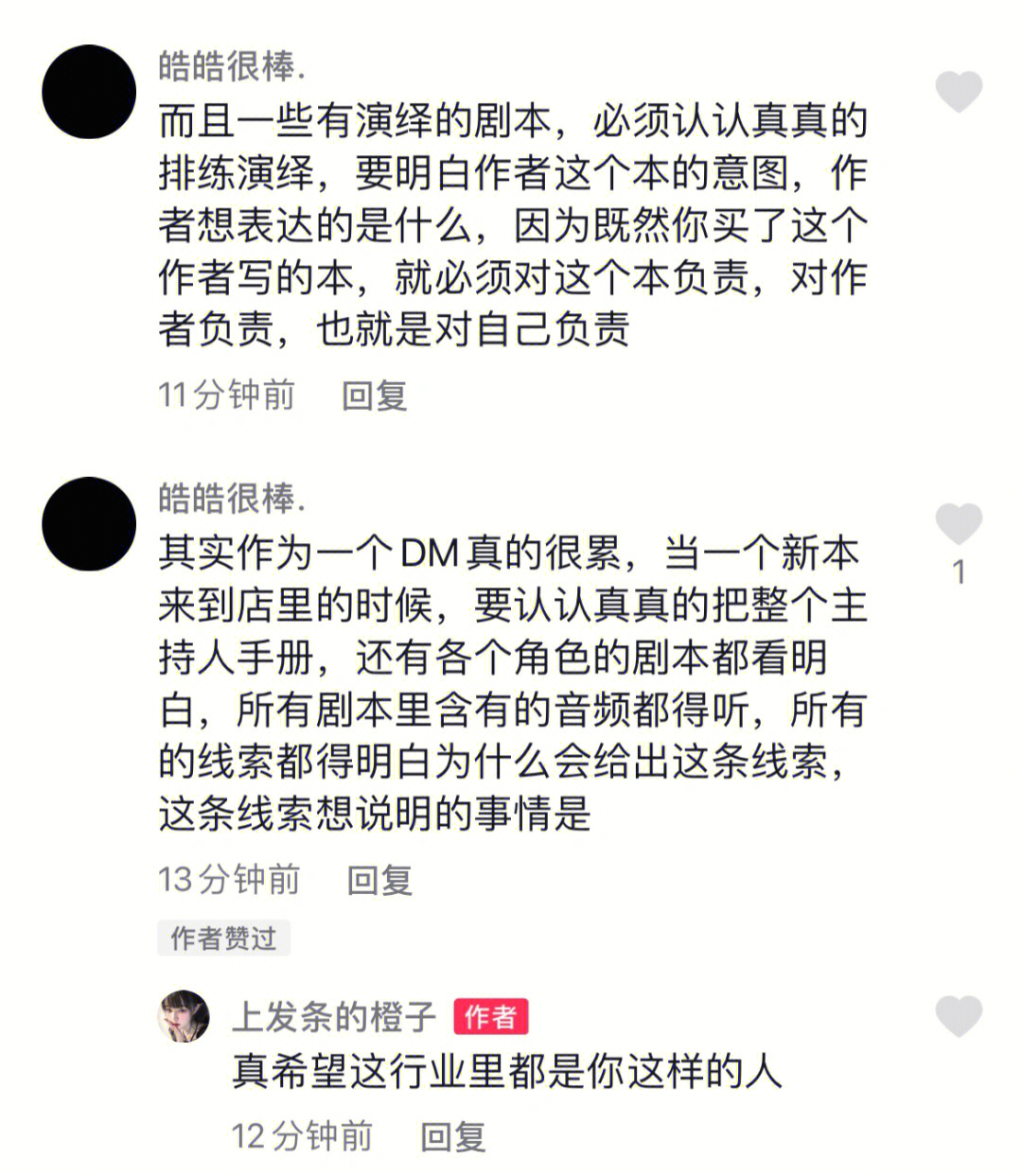 沈龙脱口秀韩语_小沈龙脱口秀回忆童年台词_笑傲帮沈龙脱口秀