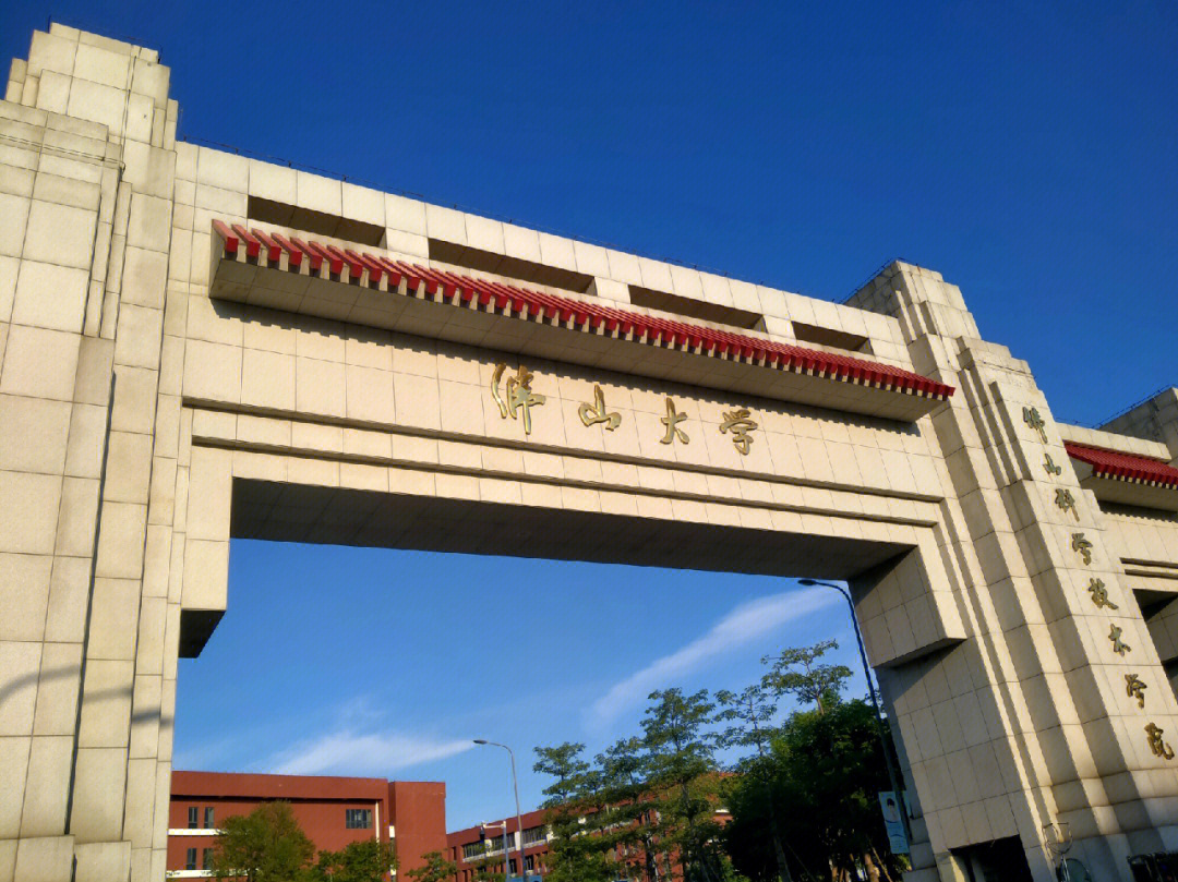 高考录取#佛山大学#英语