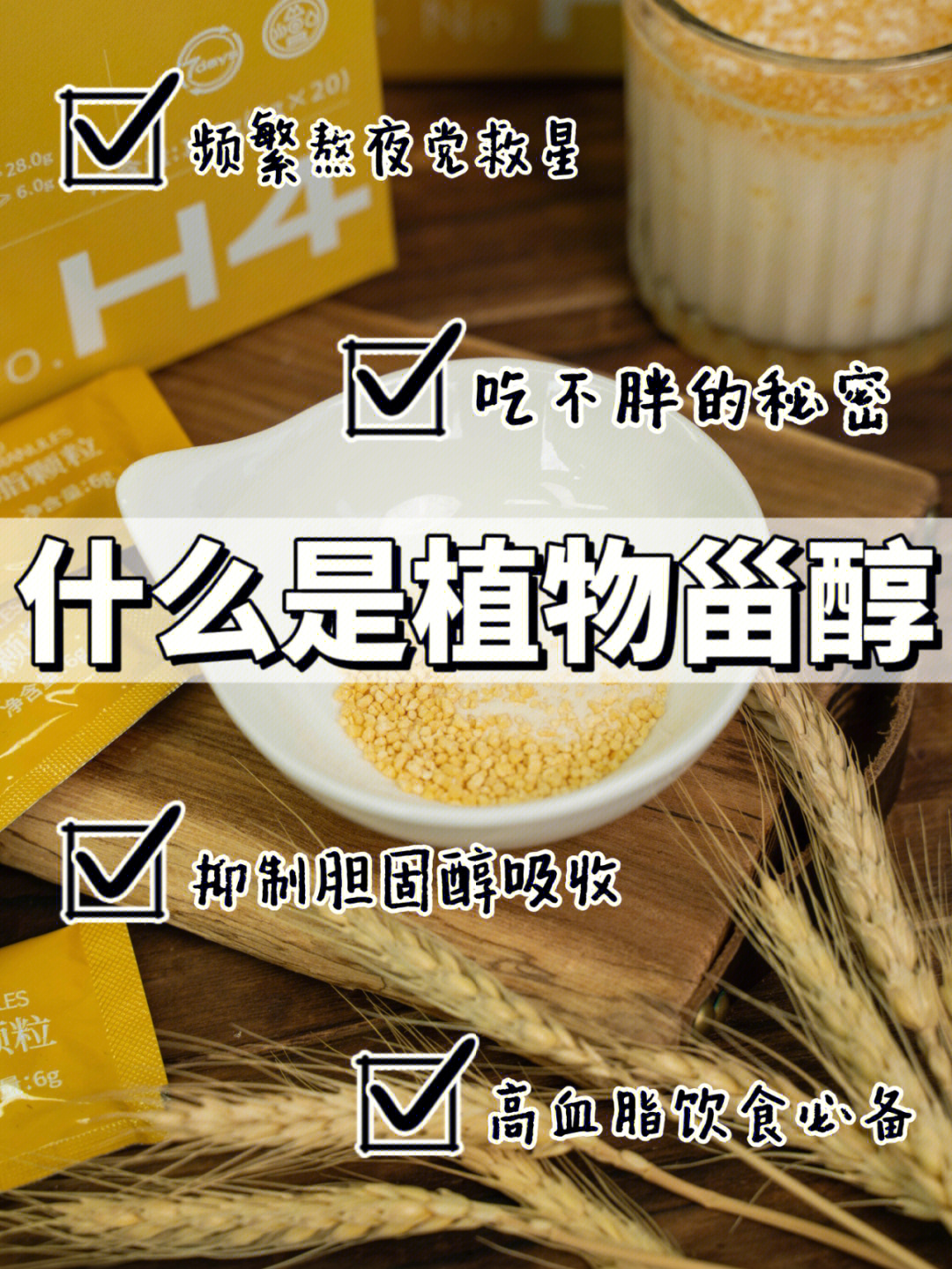 福寿钥匙稻米油图片