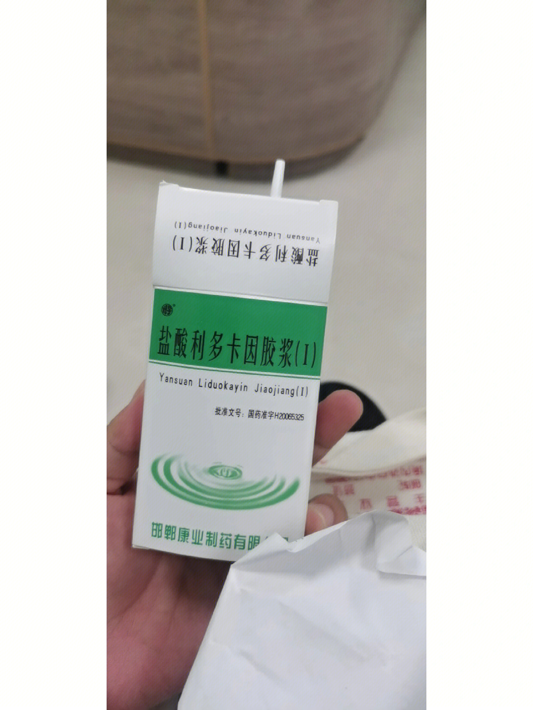 邯郸康业制药图片