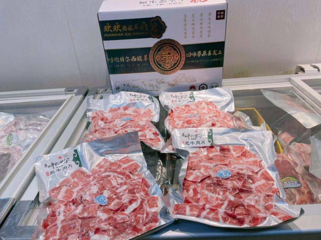 今日分享:草地黄牛肉—黄膘五花肥牛(原材)特点:富含蛋白质,氨基酸