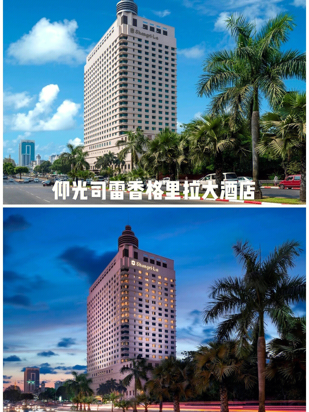 唐人街及殖民建筑,距离仰光大金塔,人民公园,国家博物馆及仰光市大湖