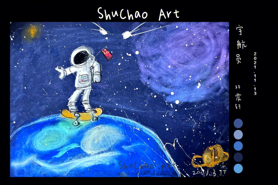 宇航员卡通壁纸油画图片