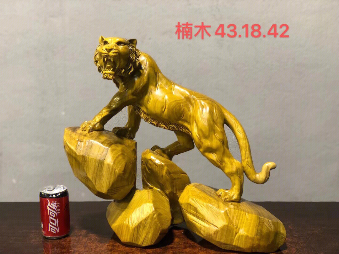 木雕老虎根雕虎年吉祥工艺品招财摆件