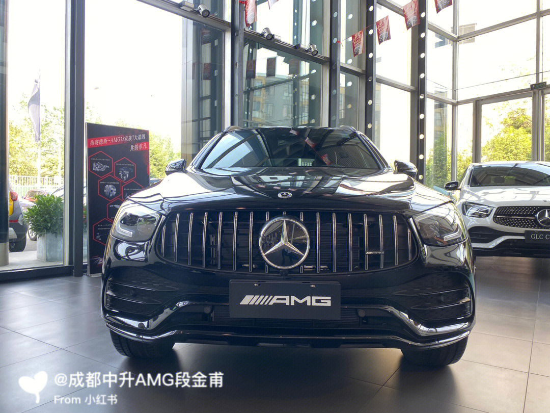 amg glc 43