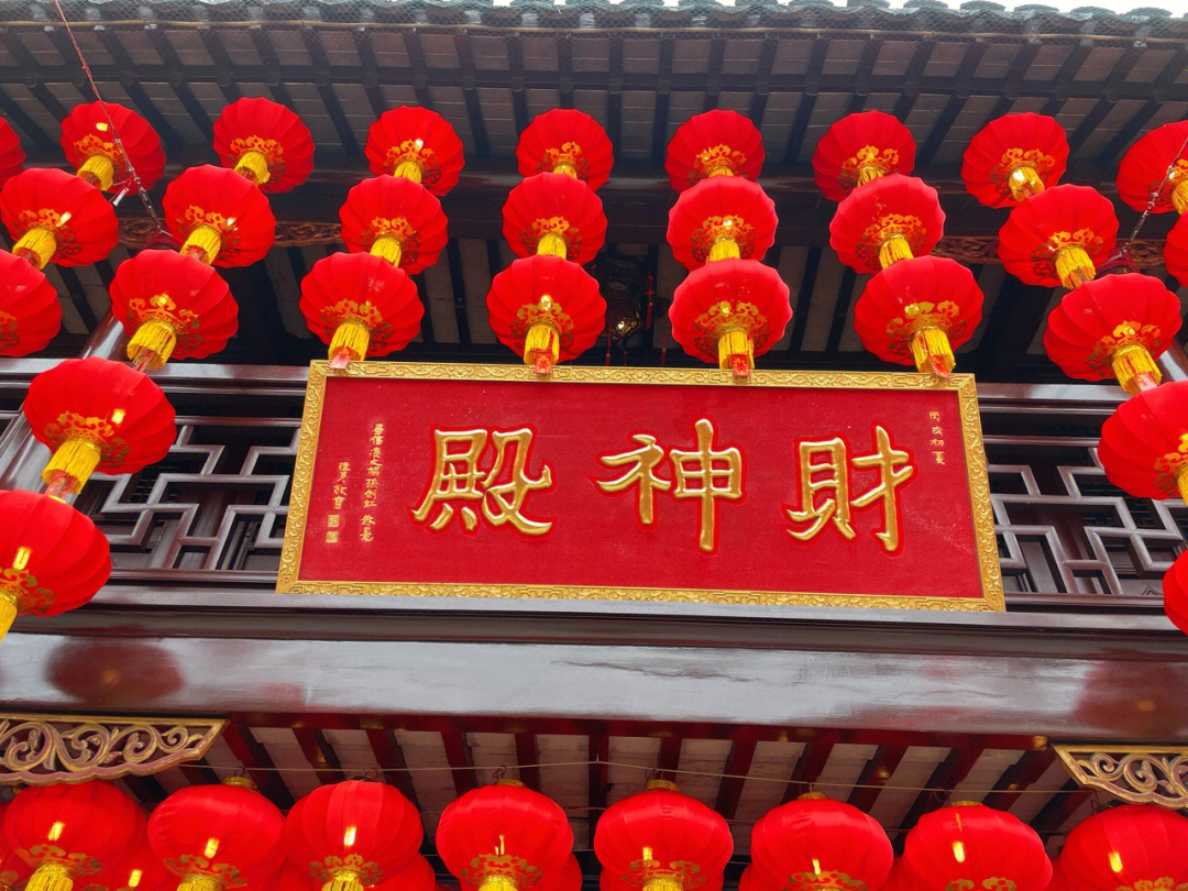 上海城隍庙拜太岁流程图片