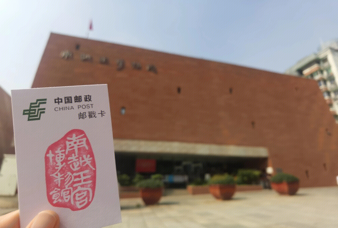 南越王宫博物馆手抄报图片