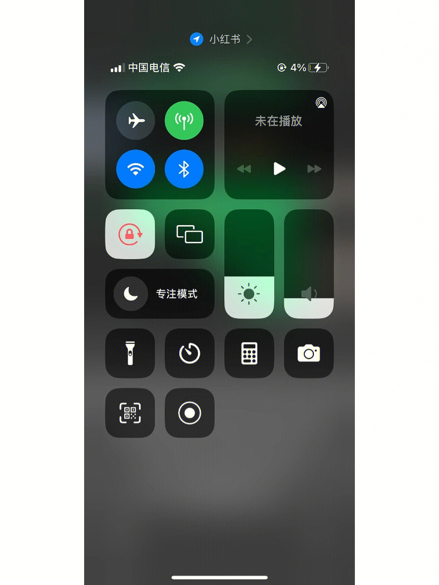 iphone13pro更新ios16充不上电