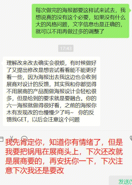 乌鱼子骂人图片