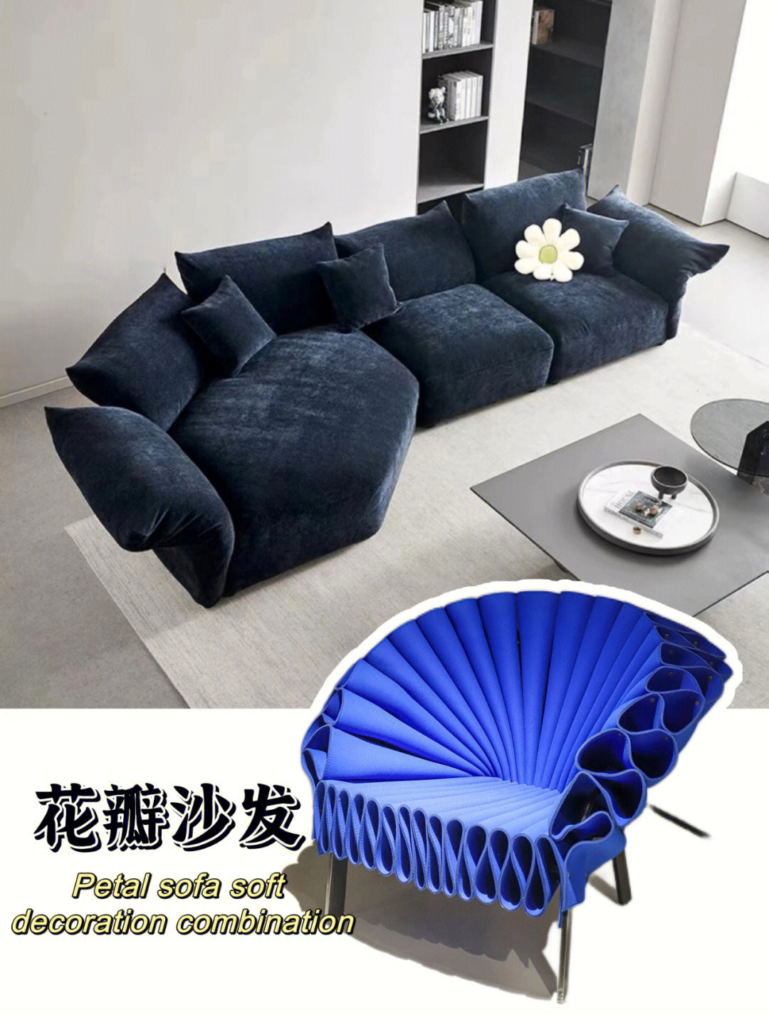 它是一款兼具艺术性和功能性的座椅蓝色为新家注入了鲜活的生命力让