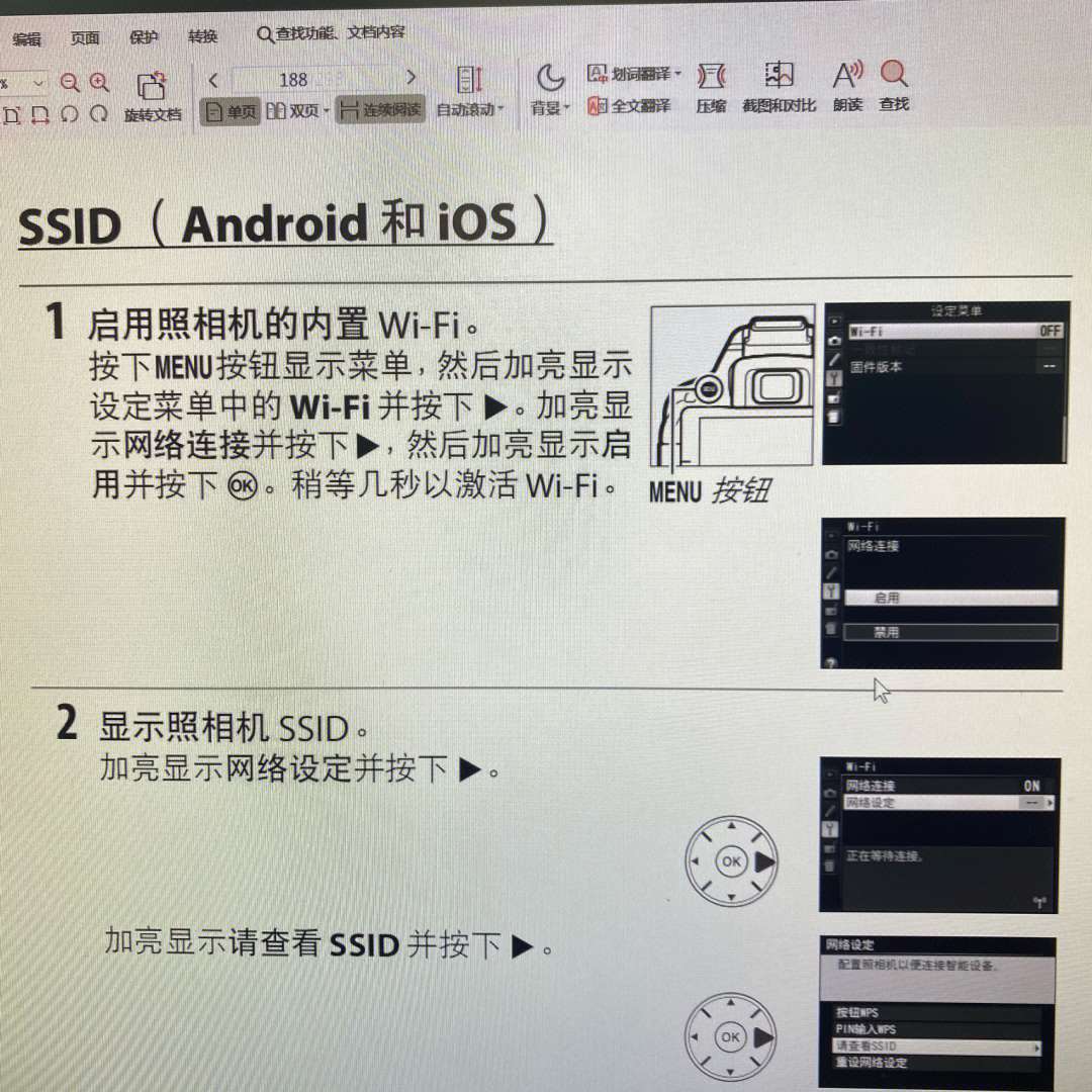 尼康d5300新手使用教程图片