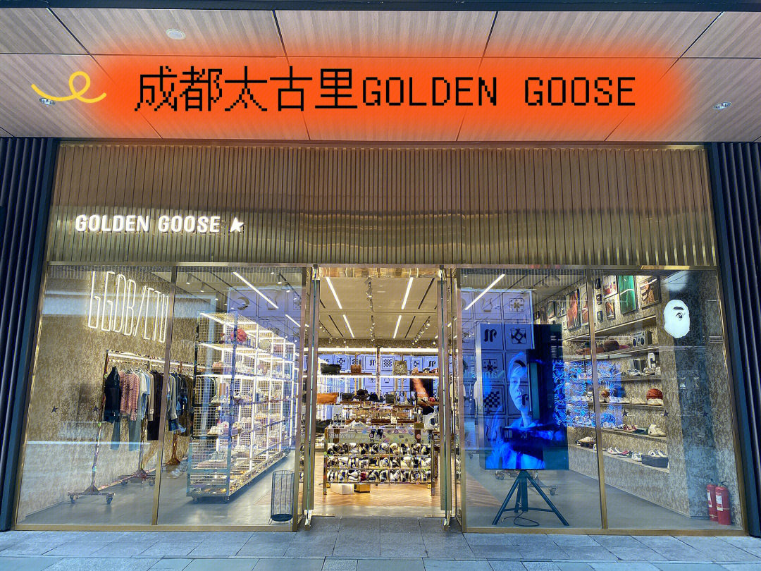 入职成都太古里goldengoose小脏鞋ggdb