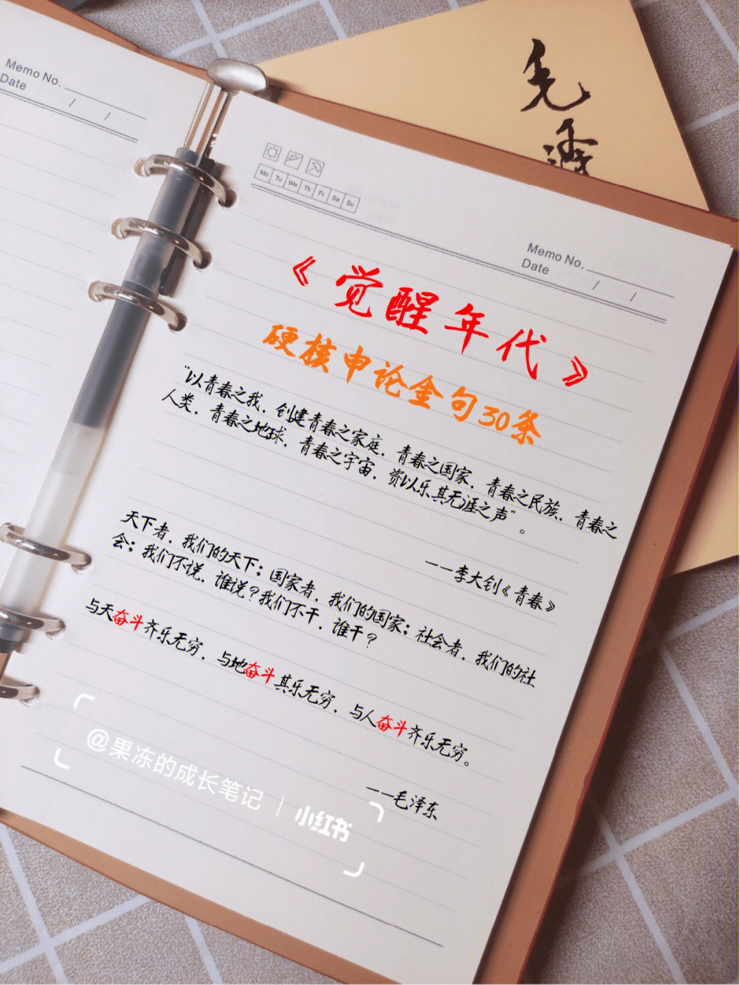 94今天给大家总结了《觉醒年代》中的30条台词金句96希望点赞的