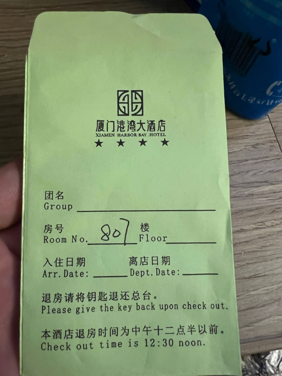 厦门隔离酒店费用图片