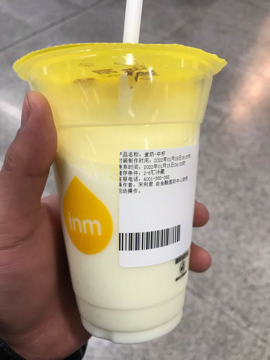 一鸣蛋奶配料表图片