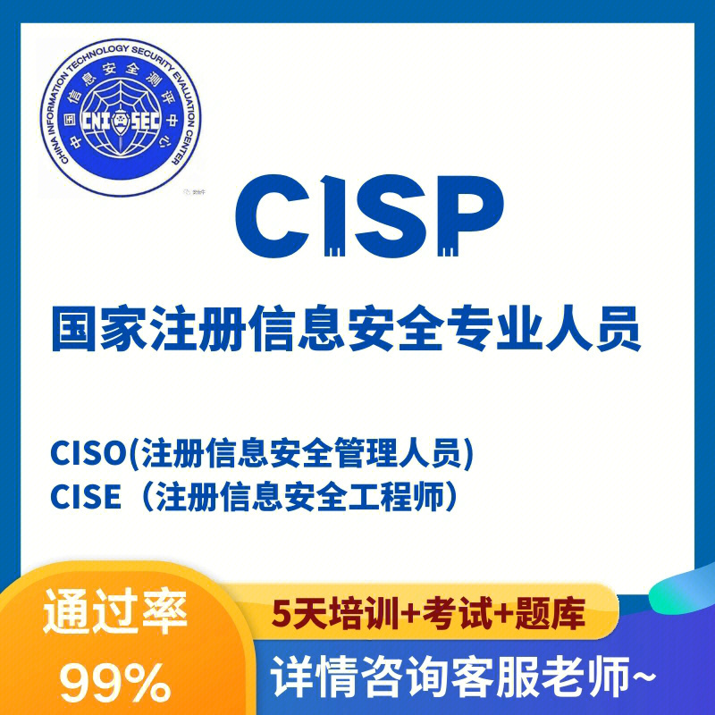 cisp报表图片