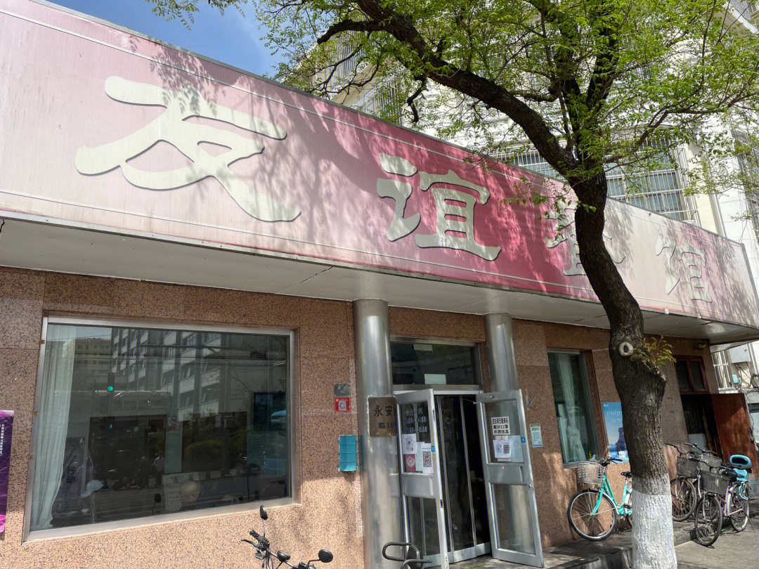 兰州友谊饭店图片