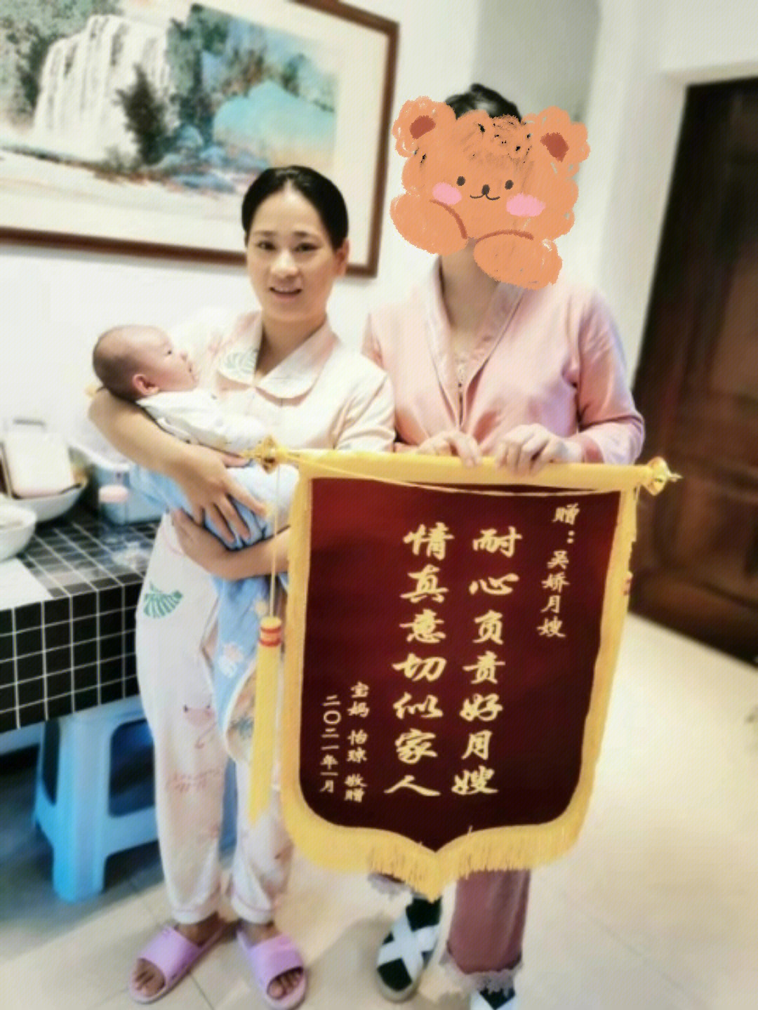 求子如愿锦旗图片