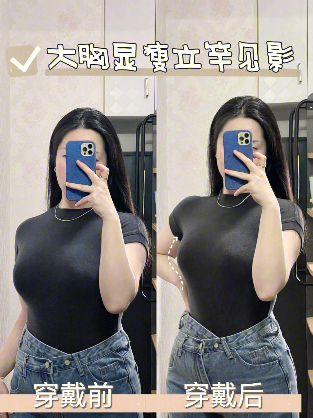 女生胸围85c大不大图片