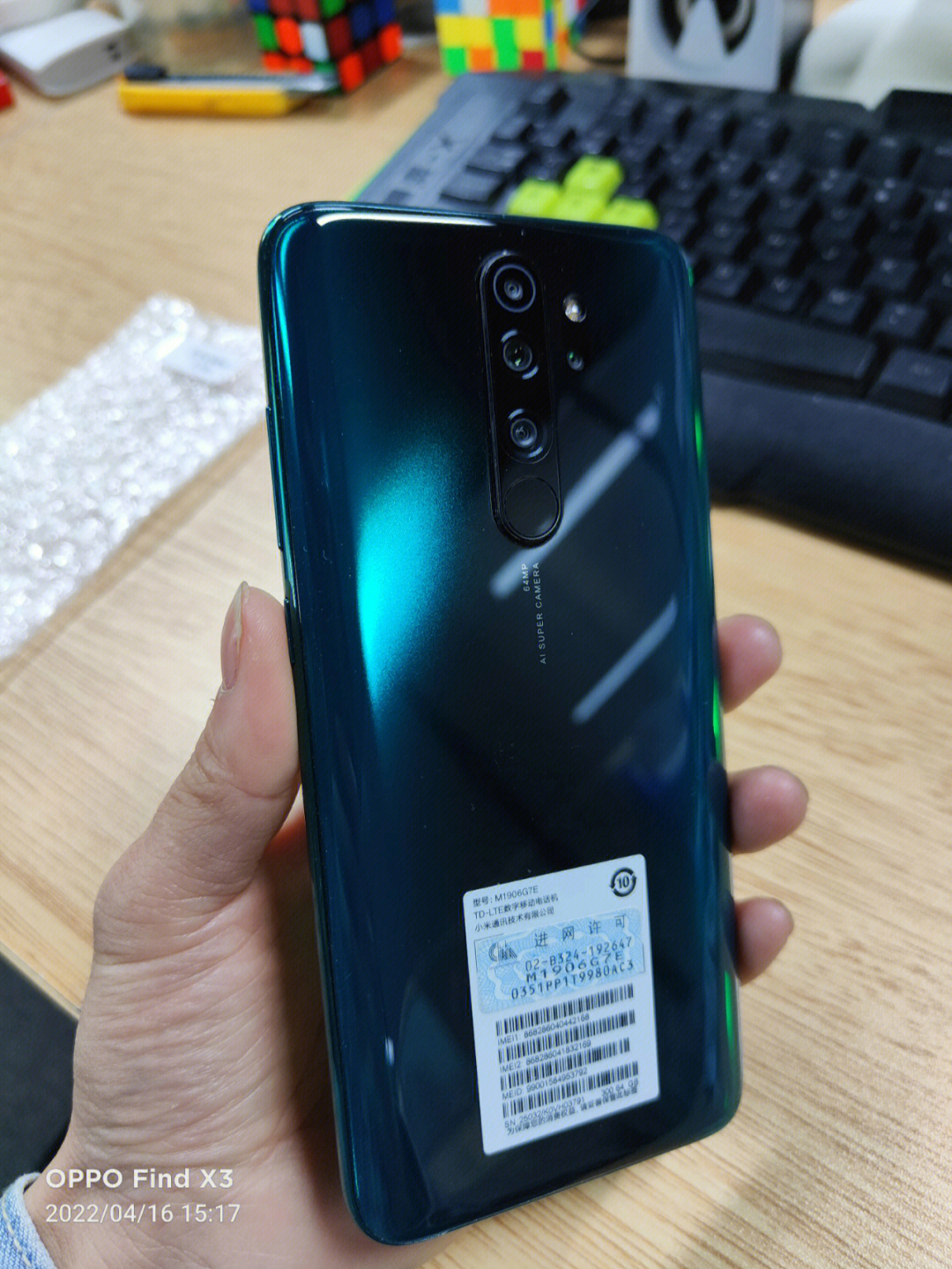 红米note8pro冰翡翠壁纸图片