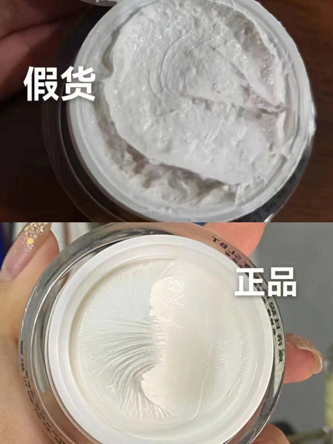 南澳珍珠膏检测报告图片